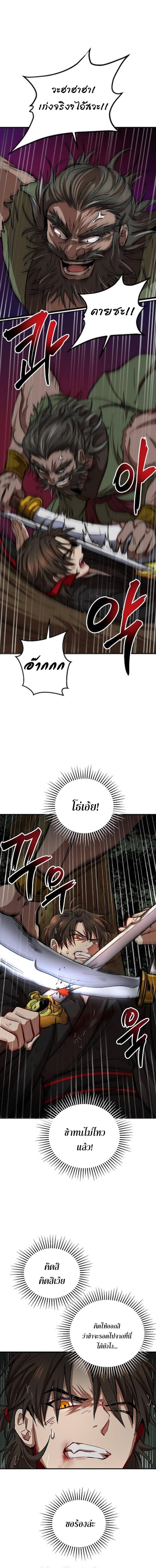 Manga-lc-com อ่านมังงะ อ่านการ์ตูน ออนไลน์ ฟรี Path of the Shaman ตอนที่ 1 2 3 4 5 6 7 8 9 10 11 12 13 14 ฟรี ไม่มีโฆษณา Manga-lc - อ่าน มังงะ อ่าน การ์ตูน ออนไลน์ อ่านมังงะ ฟรี