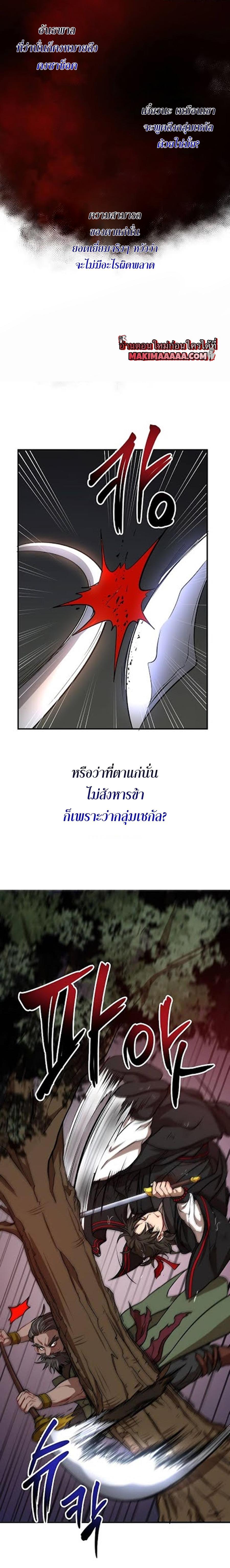 Manga-lc-com อ่านมังงะ อ่านการ์ตูน ออนไลน์ ฟรี Path of the Shaman ตอนที่ 1 2 3 4 5 6 7 8 9 10 11 12 13 14 ฟรี ไม่มีโฆษณา Manga-lc - อ่าน มังงะ อ่าน การ์ตูน ออนไลน์ อ่านมังงะ ฟรี