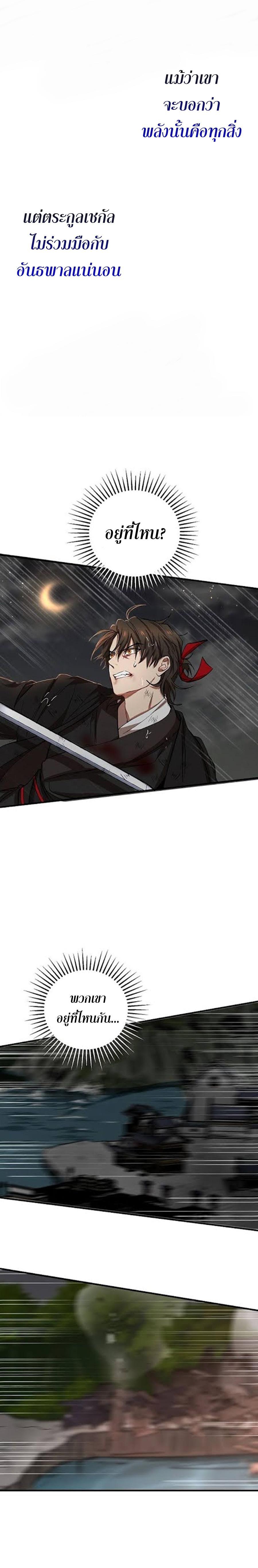 Manga-lc-com อ่านมังงะ อ่านการ์ตูน ออนไลน์ ฟรี Path of the Shaman ตอนที่ 1 2 3 4 5 6 7 8 9 10 11 12 13 14 ฟรี ไม่มีโฆษณา Manga-lc - อ่าน มังงะ อ่าน การ์ตูน ออนไลน์ อ่านมังงะ ฟรี