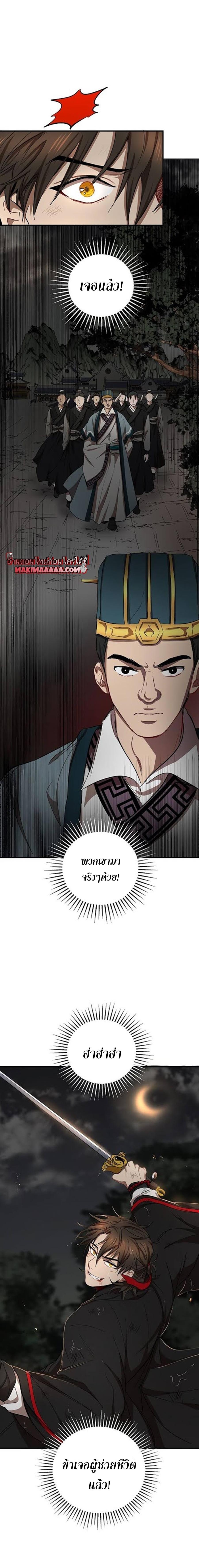 Manga-lc-com อ่านมังงะ อ่านการ์ตูน ออนไลน์ ฟรี Path of the Shaman ตอนที่ 1 2 3 4 5 6 7 8 9 10 11 12 13 14 ฟรี ไม่มีโฆษณา Manga-lc - อ่าน มังงะ อ่าน การ์ตูน ออนไลน์ อ่านมังงะ ฟรี