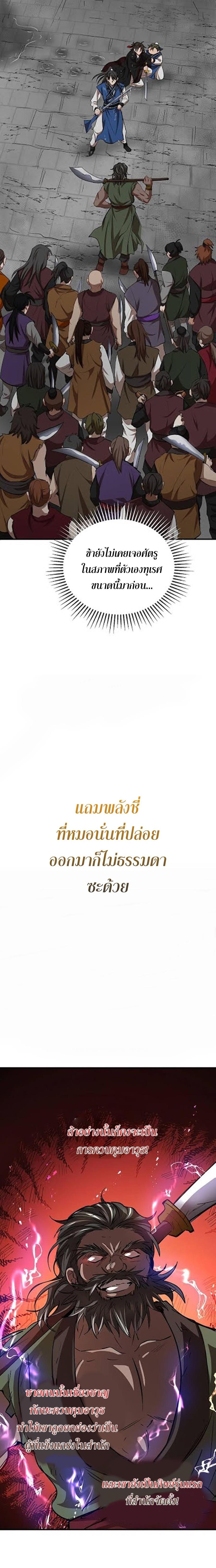 Manga-lc-com อ่านมังงะ อ่านการ์ตูน ออนไลน์ ฟรี Path of the Shaman ตอนที่ 1 2 3 4 5 6 7 8 9 10 11 12 13 14 ฟรี ไม่มีโฆษณา Manga-lc - อ่าน มังงะ อ่าน การ์ตูน ออนไลน์ อ่านมังงะ ฟรี