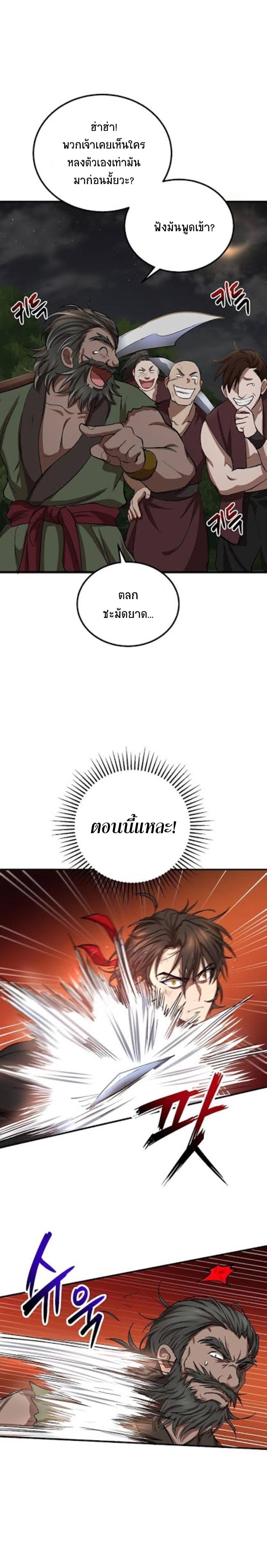 Manga-lc-com อ่านมังงะ อ่านการ์ตูน ออนไลน์ ฟรี Path of the Shaman ตอนที่ 1 2 3 4 5 6 7 8 9 10 11 12 13 14 ฟรี ไม่มีโฆษณา Manga-lc - อ่าน มังงะ อ่าน การ์ตูน ออนไลน์ อ่านมังงะ ฟรี