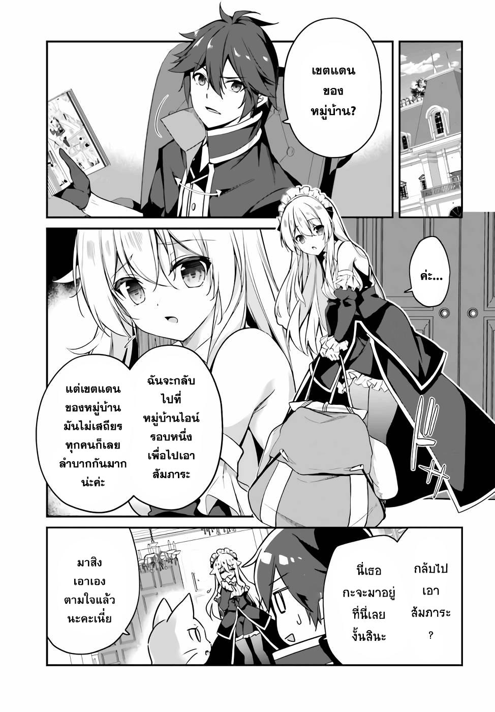Manga-lc-com อ่านมังงะ อ่านการ์ตูน ออนไลน์ ฟรี Sasen Sareta Muno Oji Ha Jitsuryoku องค์ชายผู้ถูกลดขั้น ขอยึดมั่นจะปกปิดฝีมือ ตอนที่ 1 2 3 4 5 6 7 8 9 10 11 12 13 14 ฟรี ไม่มีโฆษณา Manga-lc - อ่าน มังงะ อ่าน การ์ตูน ออนไลน์ อ่านมังงะ ฟรี
