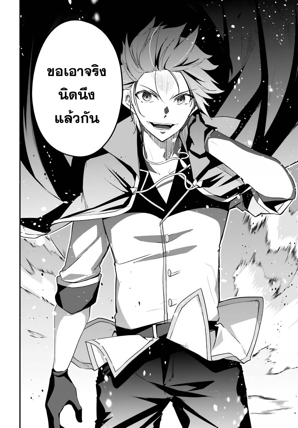 Manga-lc-com อ่านมังงะ อ่านการ์ตูน ออนไลน์ ฟรี Sasen Sareta Muno Oji Ha Jitsuryoku องค์ชายผู้ถูกลดขั้น ขอยึดมั่นจะปกปิดฝีมือ ตอนที่ 1 2 3 4 5 6 7 8 9 10 11 12 13 14 ฟรี ไม่มีโฆษณา Manga-lc - อ่าน มังงะ อ่าน การ์ตูน ออนไลน์ อ่านมังงะ ฟรี