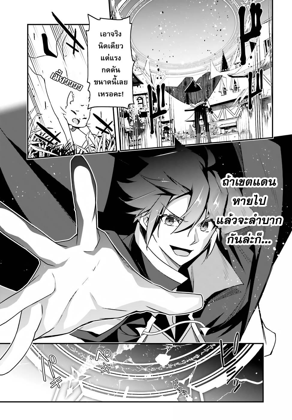 Manga-lc-com อ่านมังงะ อ่านการ์ตูน ออนไลน์ ฟรี Sasen Sareta Muno Oji Ha Jitsuryoku องค์ชายผู้ถูกลดขั้น ขอยึดมั่นจะปกปิดฝีมือ ตอนที่ 1 2 3 4 5 6 7 8 9 10 11 12 13 14 ฟรี ไม่มีโฆษณา Manga-lc - อ่าน มังงะ อ่าน การ์ตูน ออนไลน์ อ่านมังงะ ฟรี