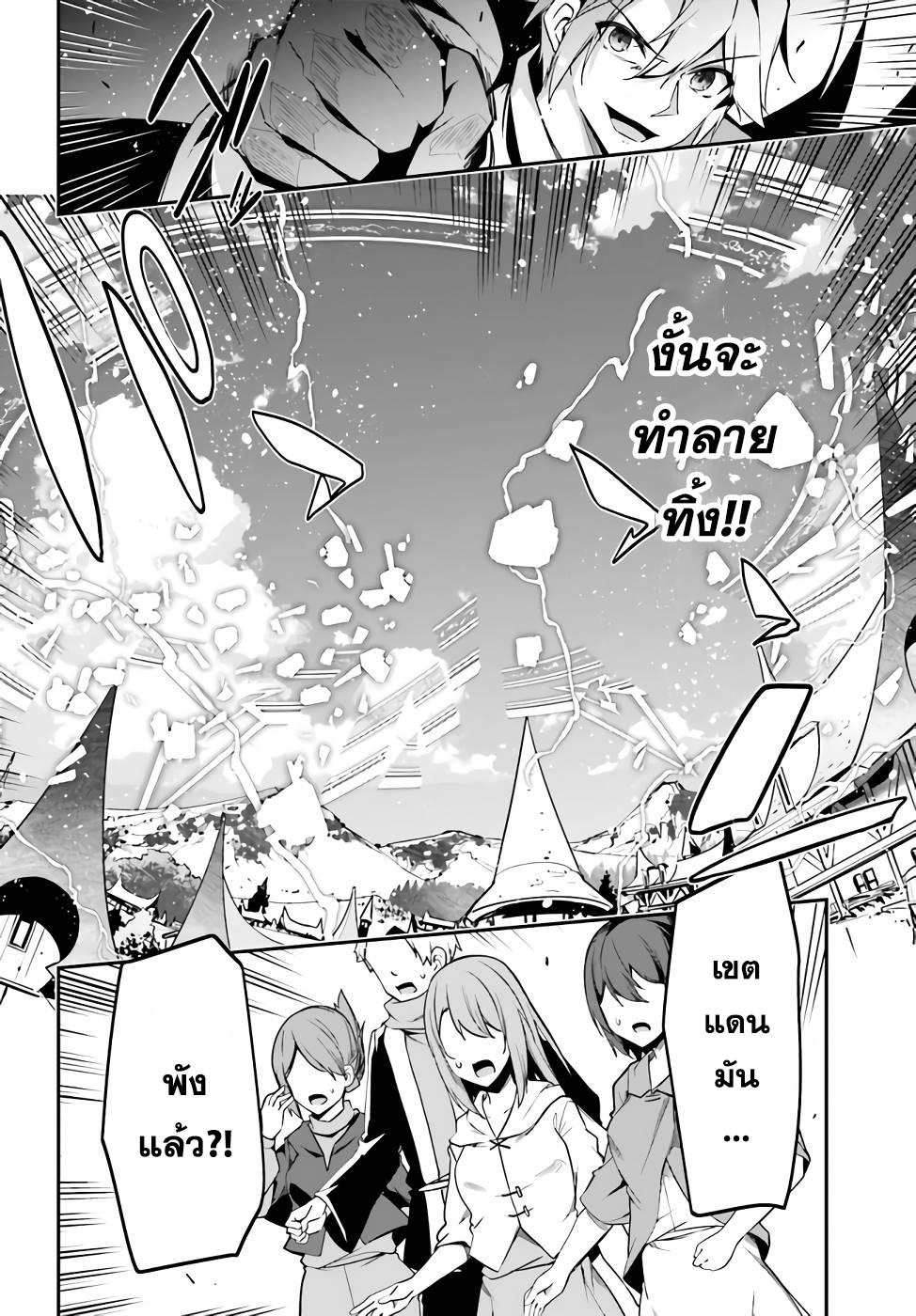 Manga-lc-com อ่านมังงะ อ่านการ์ตูน ออนไลน์ ฟรี Sasen Sareta Muno Oji Ha Jitsuryoku องค์ชายผู้ถูกลดขั้น ขอยึดมั่นจะปกปิดฝีมือ ตอนที่ 1 2 3 4 5 6 7 8 9 10 11 12 13 14 ฟรี ไม่มีโฆษณา Manga-lc - อ่าน มังงะ อ่าน การ์ตูน ออนไลน์ อ่านมังงะ ฟรี