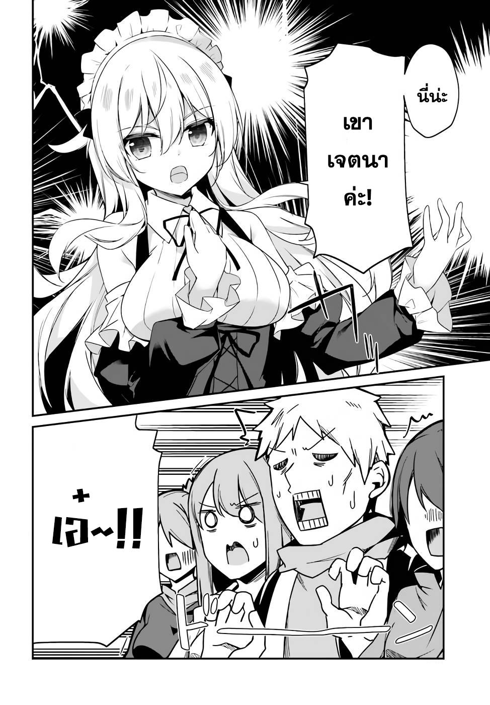 Manga-lc-com อ่านมังงะ อ่านการ์ตูน ออนไลน์ ฟรี Sasen Sareta Muno Oji Ha Jitsuryoku องค์ชายผู้ถูกลดขั้น ขอยึดมั่นจะปกปิดฝีมือ ตอนที่ 1 2 3 4 5 6 7 8 9 10 11 12 13 14 ฟรี ไม่มีโฆษณา Manga-lc - อ่าน มังงะ อ่าน การ์ตูน ออนไลน์ อ่านมังงะ ฟรี