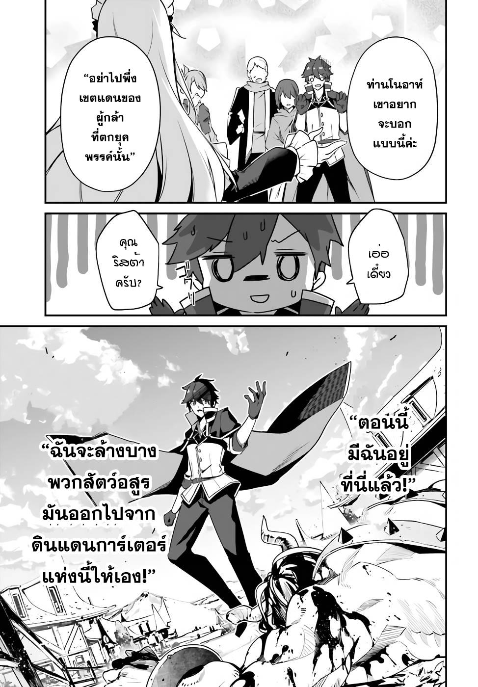 Manga-lc-com อ่านมังงะ อ่านการ์ตูน ออนไลน์ ฟรี Sasen Sareta Muno Oji Ha Jitsuryoku องค์ชายผู้ถูกลดขั้น ขอยึดมั่นจะปกปิดฝีมือ ตอนที่ 1 2 3 4 5 6 7 8 9 10 11 12 13 14 ฟรี ไม่มีโฆษณา Manga-lc - อ่าน มังงะ อ่าน การ์ตูน ออนไลน์ อ่านมังงะ ฟรี