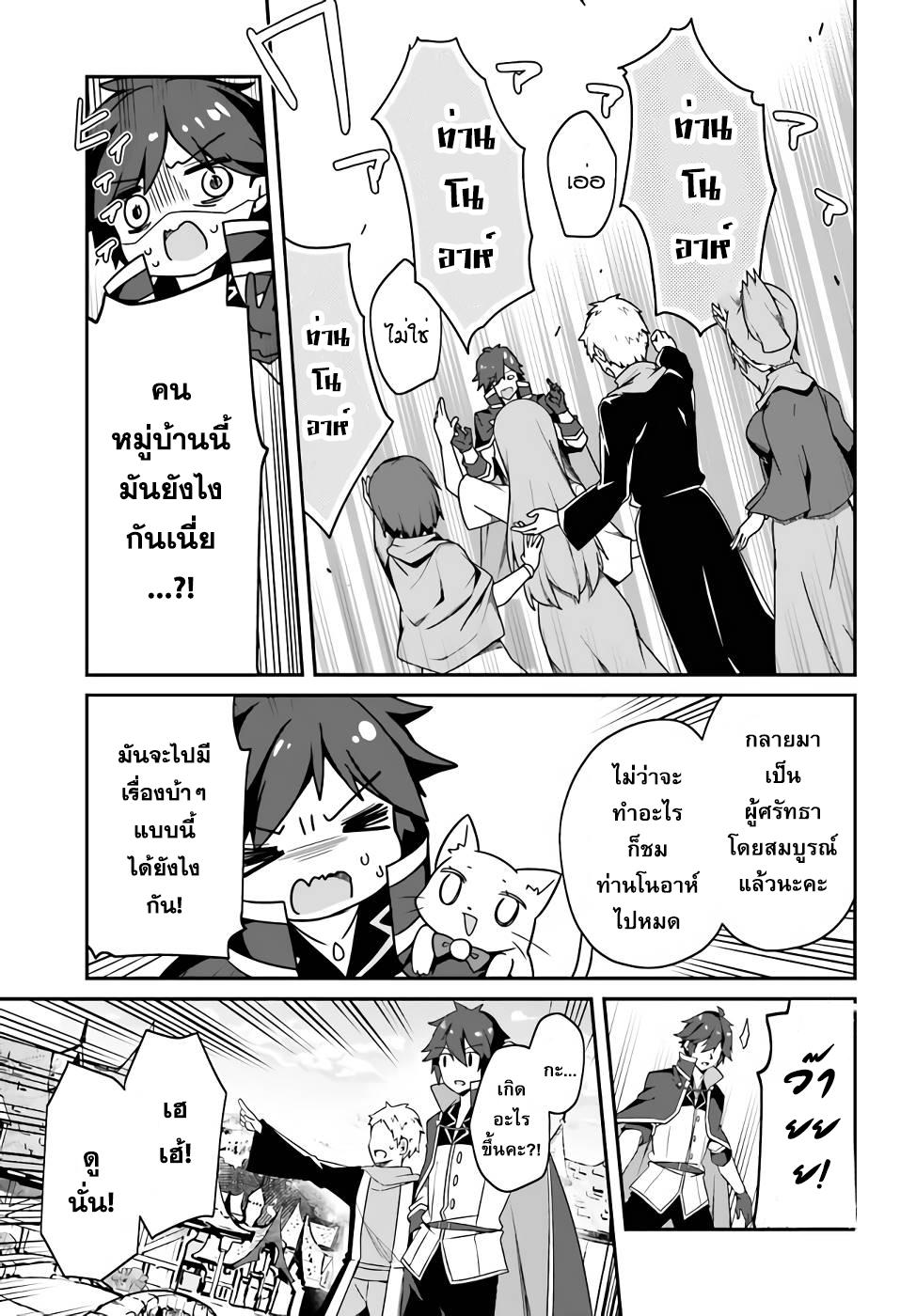 Manga-lc-com อ่านมังงะ อ่านการ์ตูน ออนไลน์ ฟรี Sasen Sareta Muno Oji Ha Jitsuryoku องค์ชายผู้ถูกลดขั้น ขอยึดมั่นจะปกปิดฝีมือ ตอนที่ 1 2 3 4 5 6 7 8 9 10 11 12 13 14 ฟรี ไม่มีโฆษณา Manga-lc - อ่าน มังงะ อ่าน การ์ตูน ออนไลน์ อ่านมังงะ ฟรี