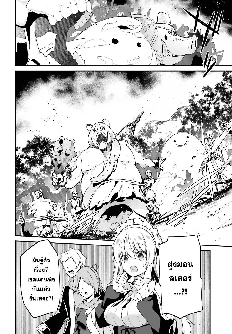 Manga-lc-com อ่านมังงะ อ่านการ์ตูน ออนไลน์ ฟรี Sasen Sareta Muno Oji Ha Jitsuryoku องค์ชายผู้ถูกลดขั้น ขอยึดมั่นจะปกปิดฝีมือ ตอนที่ 1 2 3 4 5 6 7 8 9 10 11 12 13 14 ฟรี ไม่มีโฆษณา Manga-lc - อ่าน มังงะ อ่าน การ์ตูน ออนไลน์ อ่านมังงะ ฟรี