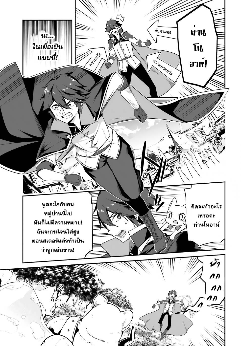 Manga-lc-com อ่านมังงะ อ่านการ์ตูน ออนไลน์ ฟรี Sasen Sareta Muno Oji Ha Jitsuryoku องค์ชายผู้ถูกลดขั้น ขอยึดมั่นจะปกปิดฝีมือ ตอนที่ 1 2 3 4 5 6 7 8 9 10 11 12 13 14 ฟรี ไม่มีโฆษณา Manga-lc - อ่าน มังงะ อ่าน การ์ตูน ออนไลน์ อ่านมังงะ ฟรี
