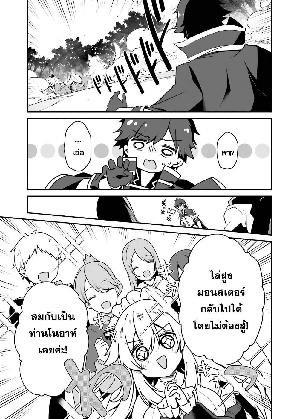 Manga-lc-com อ่านมังงะ อ่านการ์ตูน ออนไลน์ ฟรี Sasen Sareta Muno Oji Ha Jitsuryoku องค์ชายผู้ถูกลดขั้น ขอยึดมั่นจะปกปิดฝีมือ ตอนที่ 1 2 3 4 5 6 7 8 9 10 11 12 13 14 ฟรี ไม่มีโฆษณา Manga-lc - อ่าน มังงะ อ่าน การ์ตูน ออนไลน์ อ่านมังงะ ฟรี