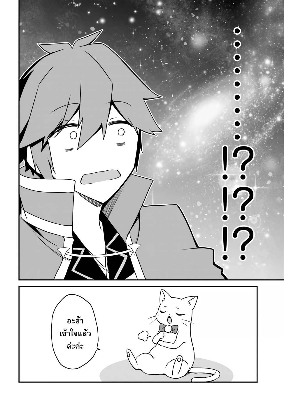 Manga-lc-com อ่านมังงะ อ่านการ์ตูน ออนไลน์ ฟรี Sasen Sareta Muno Oji Ha Jitsuryoku องค์ชายผู้ถูกลดขั้น ขอยึดมั่นจะปกปิดฝีมือ ตอนที่ 1 2 3 4 5 6 7 8 9 10 11 12 13 14 ฟรี ไม่มีโฆษณา Manga-lc - อ่าน มังงะ อ่าน การ์ตูน ออนไลน์ อ่านมังงะ ฟรี