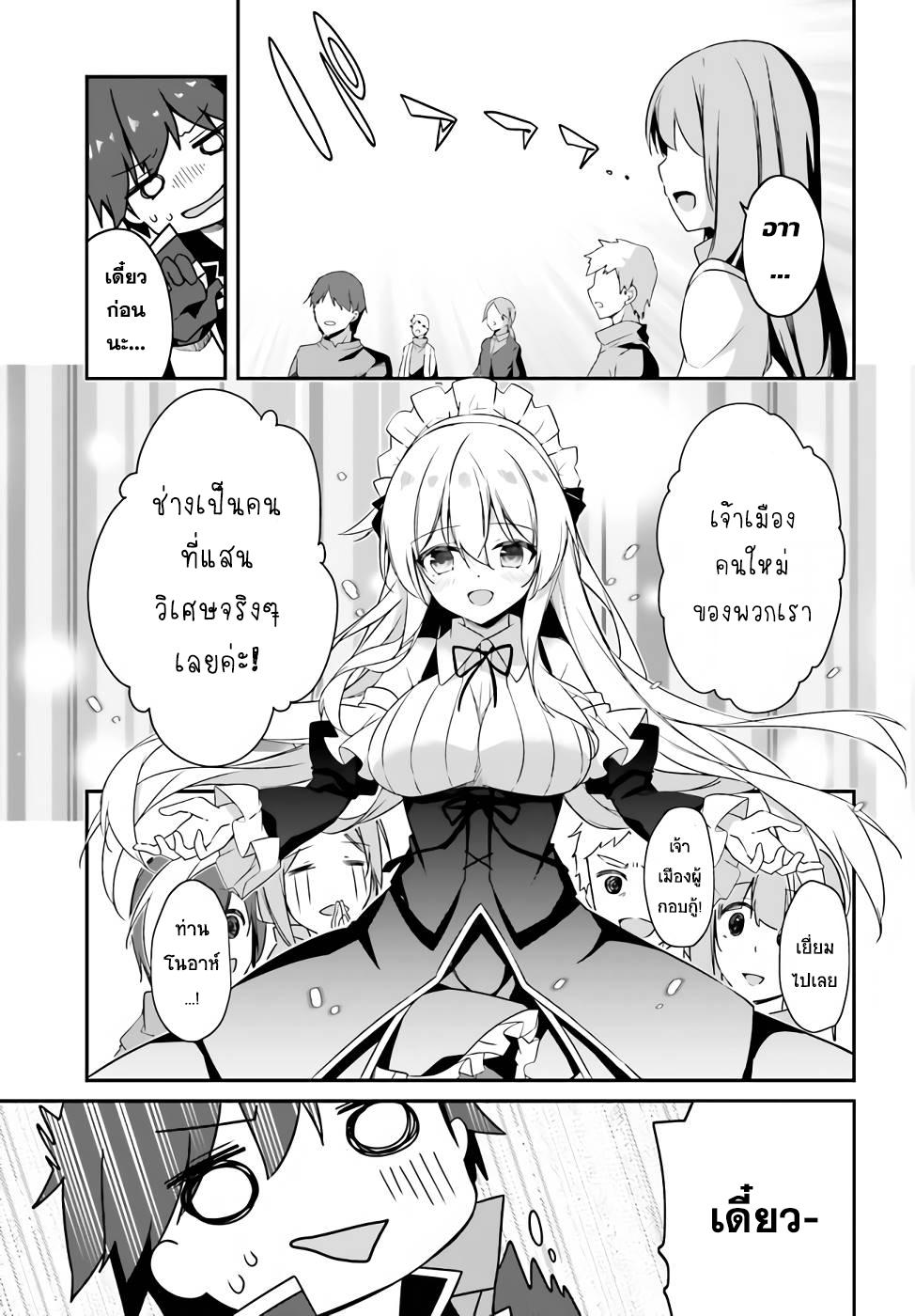 Manga-lc-com อ่านมังงะ อ่านการ์ตูน ออนไลน์ ฟรี Sasen Sareta Muno Oji Ha Jitsuryoku องค์ชายผู้ถูกลดขั้น ขอยึดมั่นจะปกปิดฝีมือ ตอนที่ 1 2 3 4 5 6 7 8 9 10 11 12 13 14 ฟรี ไม่มีโฆษณา Manga-lc - อ่าน มังงะ อ่าน การ์ตูน ออนไลน์ อ่านมังงะ ฟรี