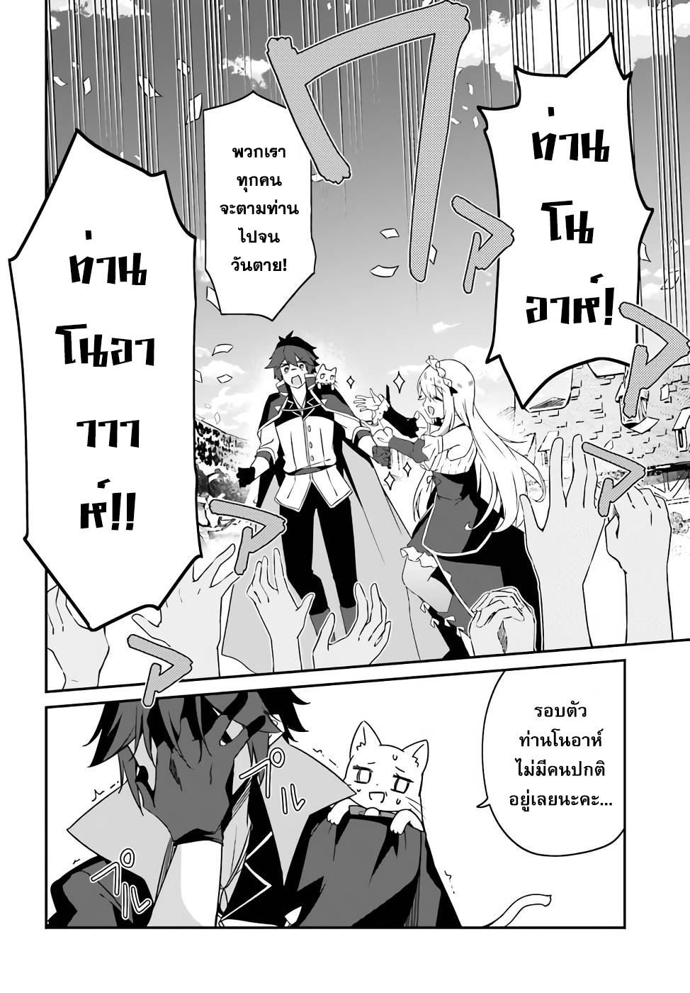 Manga-lc-com อ่านมังงะ อ่านการ์ตูน ออนไลน์ ฟรี Sasen Sareta Muno Oji Ha Jitsuryoku องค์ชายผู้ถูกลดขั้น ขอยึดมั่นจะปกปิดฝีมือ ตอนที่ 1 2 3 4 5 6 7 8 9 10 11 12 13 14 ฟรี ไม่มีโฆษณา Manga-lc - อ่าน มังงะ อ่าน การ์ตูน ออนไลน์ อ่านมังงะ ฟรี