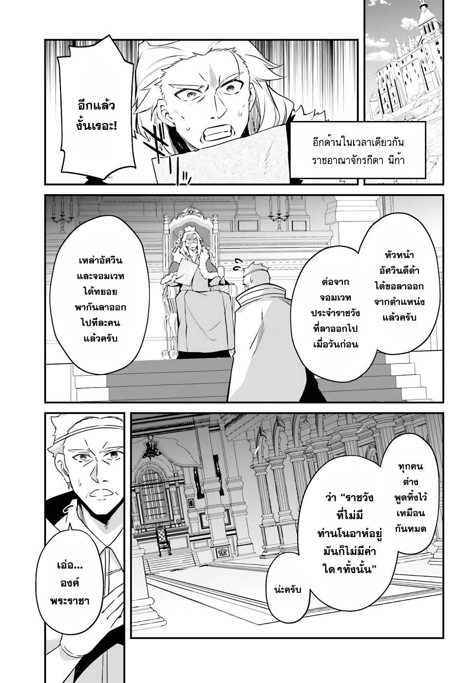 Manga-lc-com อ่านมังงะ อ่านการ์ตูน ออนไลน์ ฟรี Sasen Sareta Muno Oji Ha Jitsuryoku องค์ชายผู้ถูกลดขั้น ขอยึดมั่นจะปกปิดฝีมือ ตอนที่ 1 2 3 4 5 6 7 8 9 10 11 12 13 14 ฟรี ไม่มีโฆษณา Manga-lc - อ่าน มังงะ อ่าน การ์ตูน ออนไลน์ อ่านมังงะ ฟรี