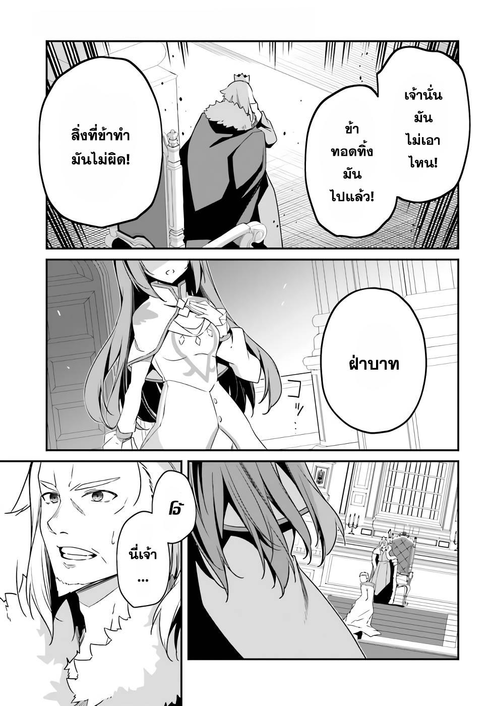 Manga-lc-com อ่านมังงะ อ่านการ์ตูน ออนไลน์ ฟรี Sasen Sareta Muno Oji Ha Jitsuryoku องค์ชายผู้ถูกลดขั้น ขอยึดมั่นจะปกปิดฝีมือ ตอนที่ 1 2 3 4 5 6 7 8 9 10 11 12 13 14 ฟรี ไม่มีโฆษณา Manga-lc - อ่าน มังงะ อ่าน การ์ตูน ออนไลน์ อ่านมังงะ ฟรี