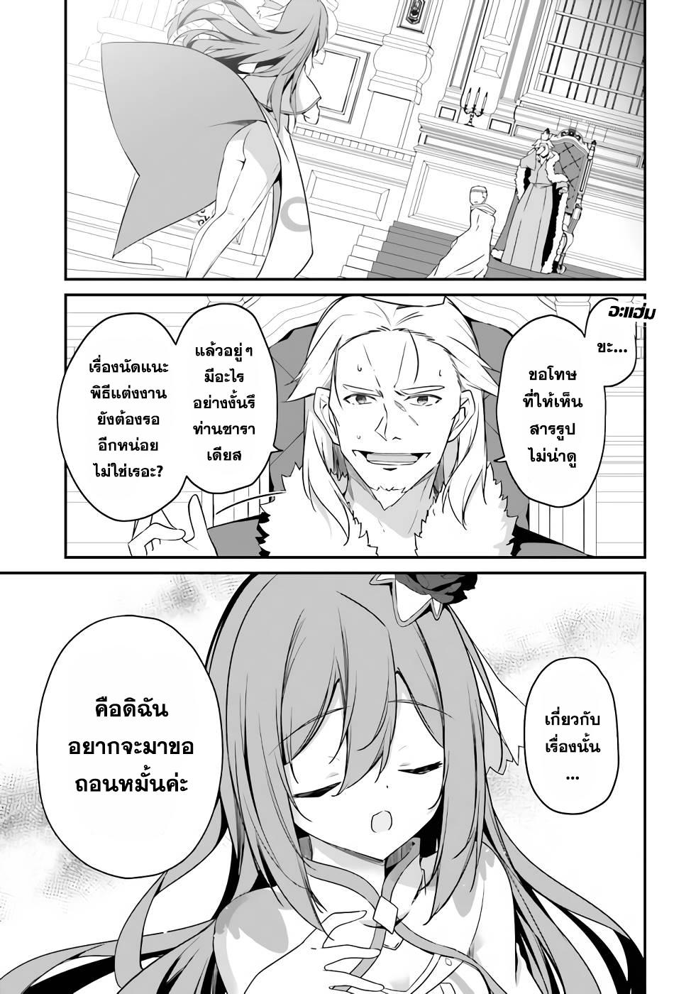 Manga-lc-com อ่านมังงะ อ่านการ์ตูน ออนไลน์ ฟรี Sasen Sareta Muno Oji Ha Jitsuryoku องค์ชายผู้ถูกลดขั้น ขอยึดมั่นจะปกปิดฝีมือ ตอนที่ 1 2 3 4 5 6 7 8 9 10 11 12 13 14 ฟรี ไม่มีโฆษณา Manga-lc - อ่าน มังงะ อ่าน การ์ตูน ออนไลน์ อ่านมังงะ ฟรี
