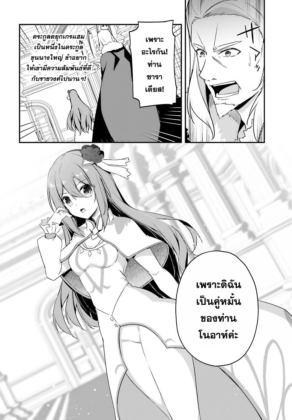 Manga-lc-com อ่านมังงะ อ่านการ์ตูน ออนไลน์ ฟรี Sasen Sareta Muno Oji Ha Jitsuryoku องค์ชายผู้ถูกลดขั้น ขอยึดมั่นจะปกปิดฝีมือ ตอนที่ 1 2 3 4 5 6 7 8 9 10 11 12 13 14 ฟรี ไม่มีโฆษณา Manga-lc - อ่าน มังงะ อ่าน การ์ตูน ออนไลน์ อ่านมังงะ ฟรี