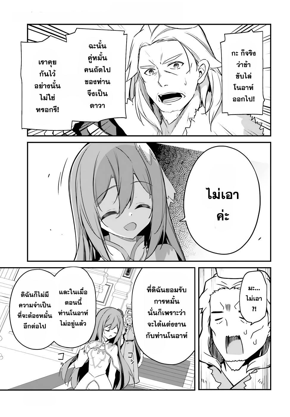 Manga-lc-com อ่านมังงะ อ่านการ์ตูน ออนไลน์ ฟรี Sasen Sareta Muno Oji Ha Jitsuryoku องค์ชายผู้ถูกลดขั้น ขอยึดมั่นจะปกปิดฝีมือ ตอนที่ 1 2 3 4 5 6 7 8 9 10 11 12 13 14 ฟรี ไม่มีโฆษณา Manga-lc - อ่าน มังงะ อ่าน การ์ตูน ออนไลน์ อ่านมังงะ ฟรี