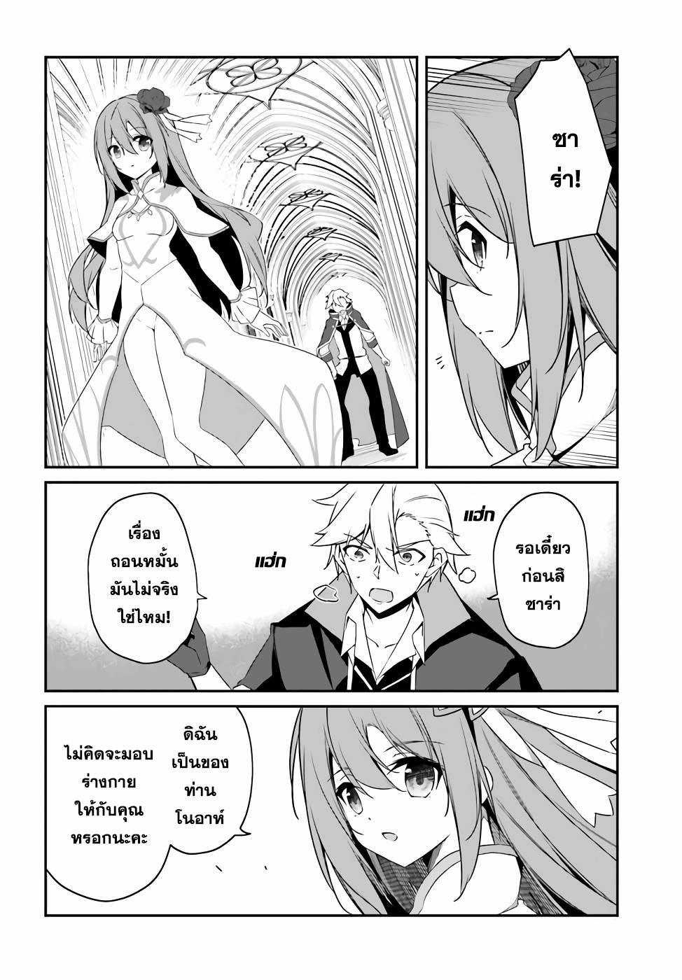 Manga-lc-com อ่านมังงะ อ่านการ์ตูน ออนไลน์ ฟรี Sasen Sareta Muno Oji Ha Jitsuryoku องค์ชายผู้ถูกลดขั้น ขอยึดมั่นจะปกปิดฝีมือ ตอนที่ 1 2 3 4 5 6 7 8 9 10 11 12 13 14 ฟรี ไม่มีโฆษณา Manga-lc - อ่าน มังงะ อ่าน การ์ตูน ออนไลน์ อ่านมังงะ ฟรี