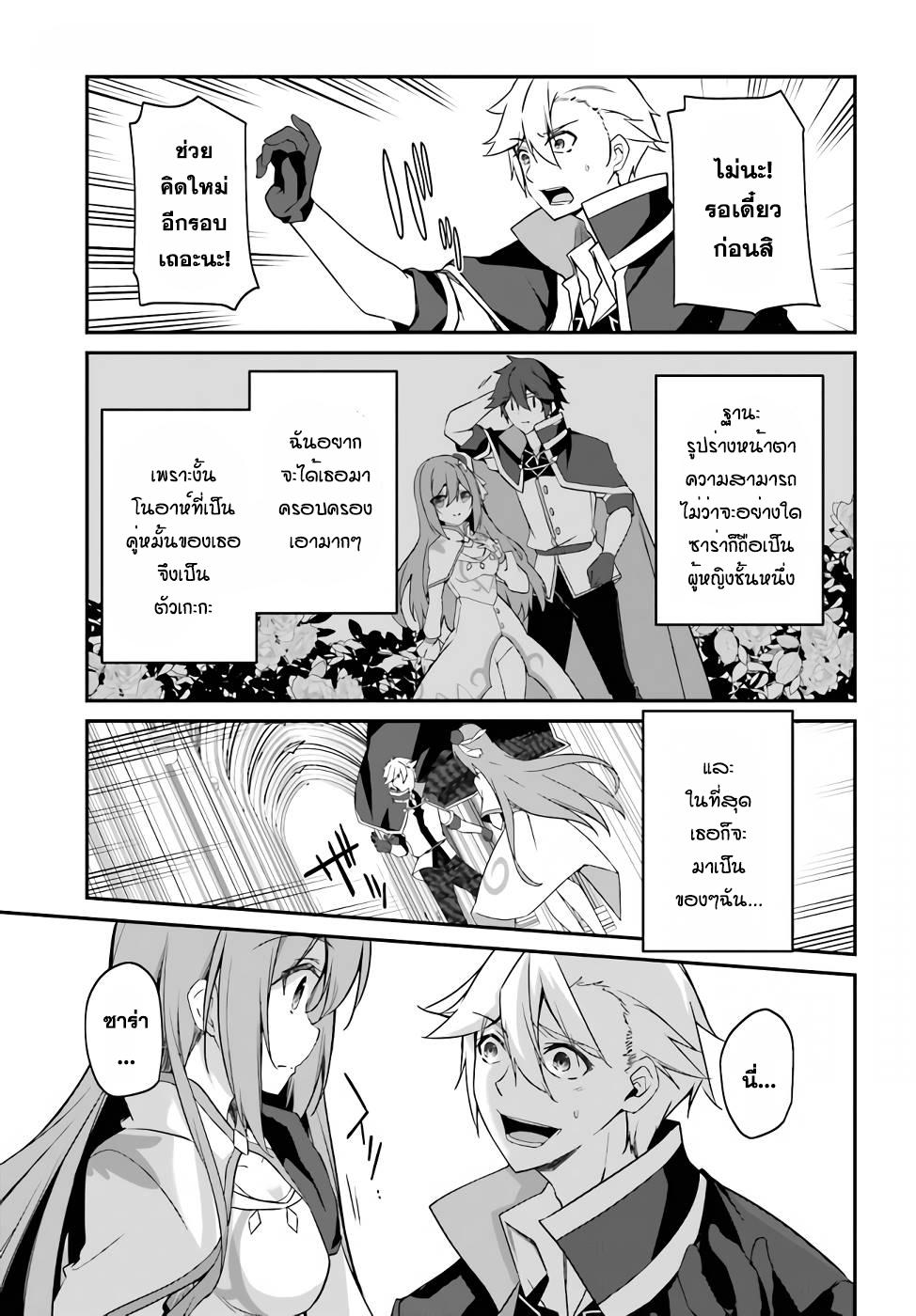 Manga-lc-com อ่านมังงะ อ่านการ์ตูน ออนไลน์ ฟรี Sasen Sareta Muno Oji Ha Jitsuryoku องค์ชายผู้ถูกลดขั้น ขอยึดมั่นจะปกปิดฝีมือ ตอนที่ 1 2 3 4 5 6 7 8 9 10 11 12 13 14 ฟรี ไม่มีโฆษณา Manga-lc - อ่าน มังงะ อ่าน การ์ตูน ออนไลน์ อ่านมังงะ ฟรี