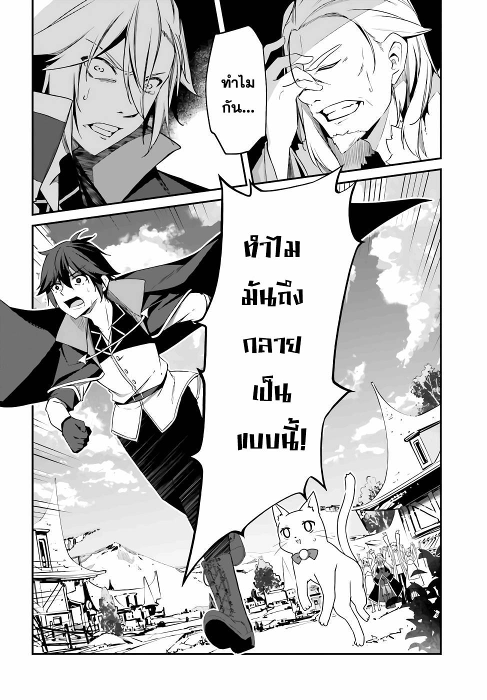 Manga-lc-com อ่านมังงะ อ่านการ์ตูน ออนไลน์ ฟรี Sasen Sareta Muno Oji Ha Jitsuryoku องค์ชายผู้ถูกลดขั้น ขอยึดมั่นจะปกปิดฝีมือ ตอนที่ 1 2 3 4 5 6 7 8 9 10 11 12 13 14 ฟรี ไม่มีโฆษณา Manga-lc - อ่าน มังงะ อ่าน การ์ตูน ออนไลน์ อ่านมังงะ ฟรี