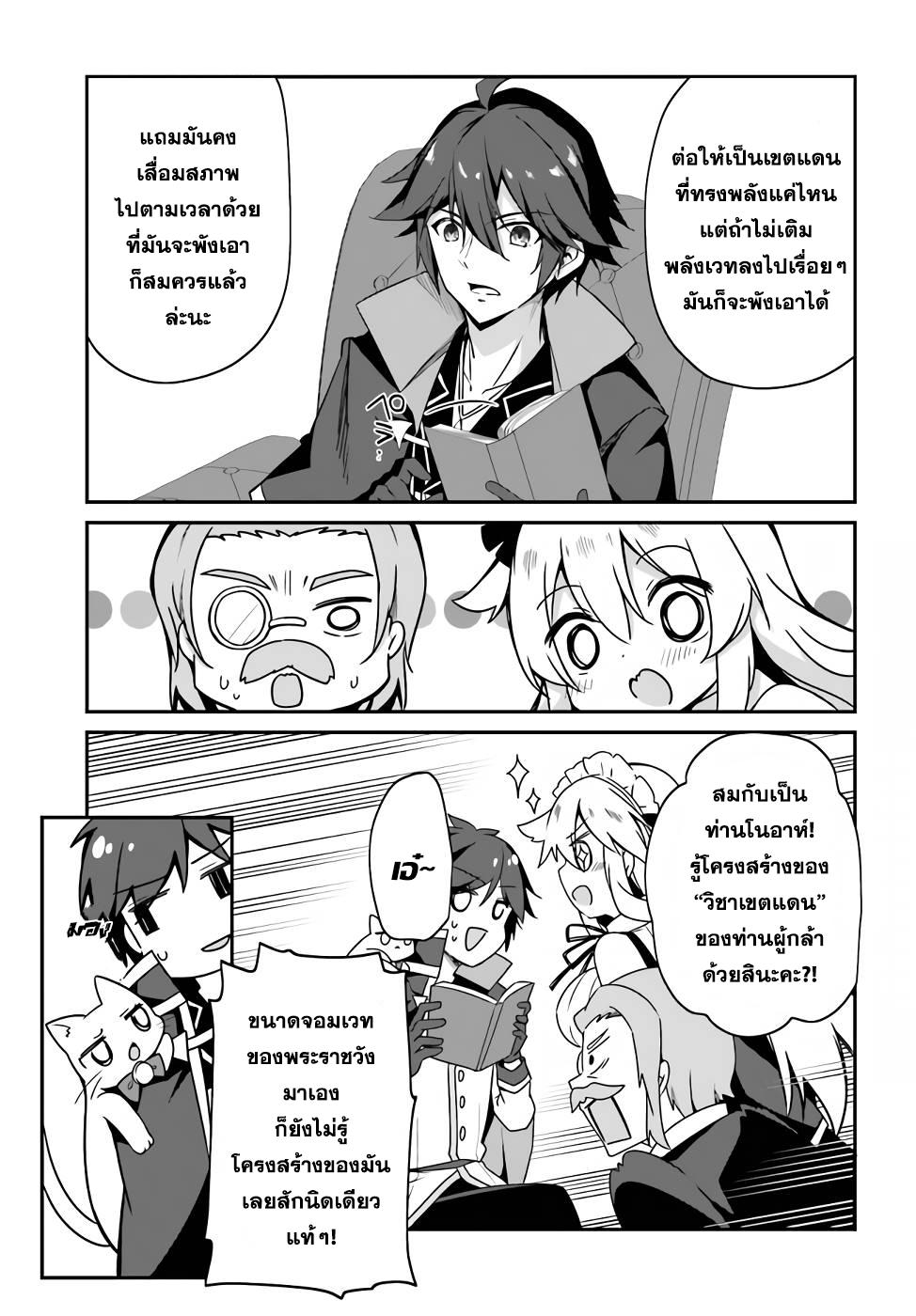 Manga-lc-com อ่านมังงะ อ่านการ์ตูน ออนไลน์ ฟรี Sasen Sareta Muno Oji Ha Jitsuryoku องค์ชายผู้ถูกลดขั้น ขอยึดมั่นจะปกปิดฝีมือ ตอนที่ 1 2 3 4 5 6 7 8 9 10 11 12 13 14 ฟรี ไม่มีโฆษณา Manga-lc - อ่าน มังงะ อ่าน การ์ตูน ออนไลน์ อ่านมังงะ ฟรี