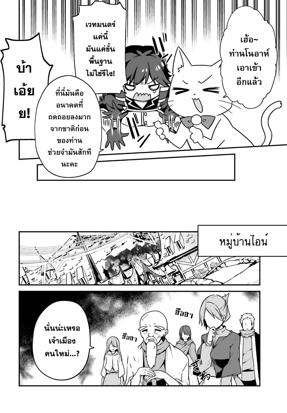 Manga-lc-com อ่านมังงะ อ่านการ์ตูน ออนไลน์ ฟรี Sasen Sareta Muno Oji Ha Jitsuryoku องค์ชายผู้ถูกลดขั้น ขอยึดมั่นจะปกปิดฝีมือ ตอนที่ 1 2 3 4 5 6 7 8 9 10 11 12 13 14 ฟรี ไม่มีโฆษณา Manga-lc - อ่าน มังงะ อ่าน การ์ตูน ออนไลน์ อ่านมังงะ ฟรี