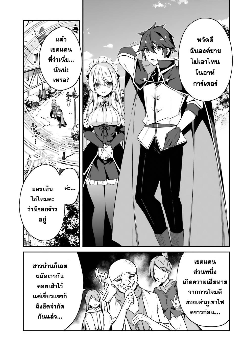 Manga-lc-com อ่านมังงะ อ่านการ์ตูน ออนไลน์ ฟรี Sasen Sareta Muno Oji Ha Jitsuryoku องค์ชายผู้ถูกลดขั้น ขอยึดมั่นจะปกปิดฝีมือ ตอนที่ 1 2 3 4 5 6 7 8 9 10 11 12 13 14 ฟรี ไม่มีโฆษณา Manga-lc - อ่าน มังงะ อ่าน การ์ตูน ออนไลน์ อ่านมังงะ ฟรี