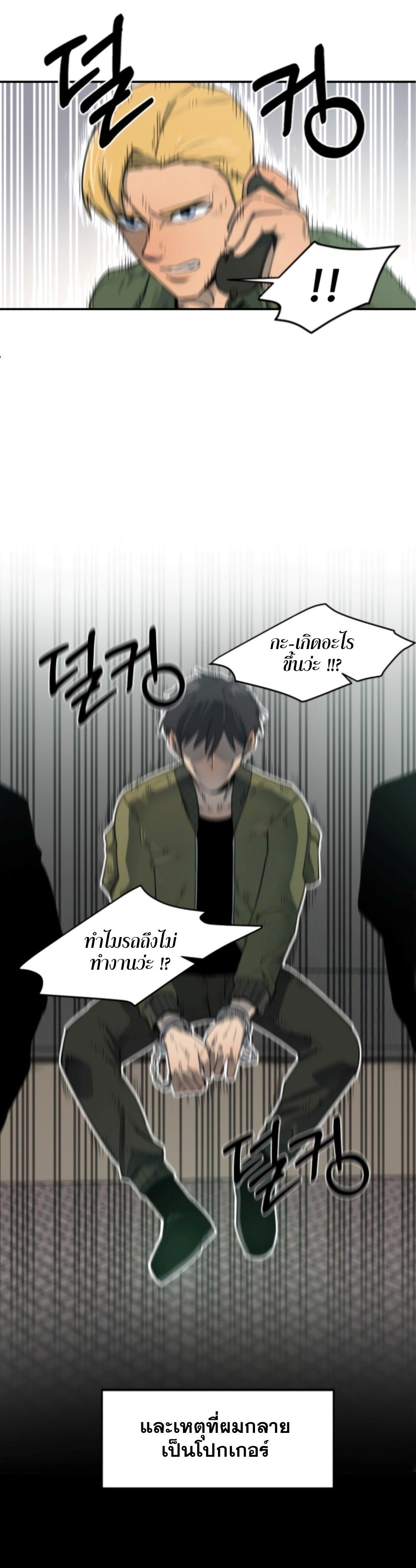 Manga-lc-com อ่านมังงะ อ่านการ์ตูน ออนไลน์ ฟรี I Grow Stronger By Eating! ตอนที่ 1 2 3 4 5 6 7 8 9 10 11 12 13 14 ฟรี ไม่มีโฆษณา Manga-lc - อ่าน มังงะ อ่าน การ์ตูน ออนไลน์ อ่านมังงะ ฟรี