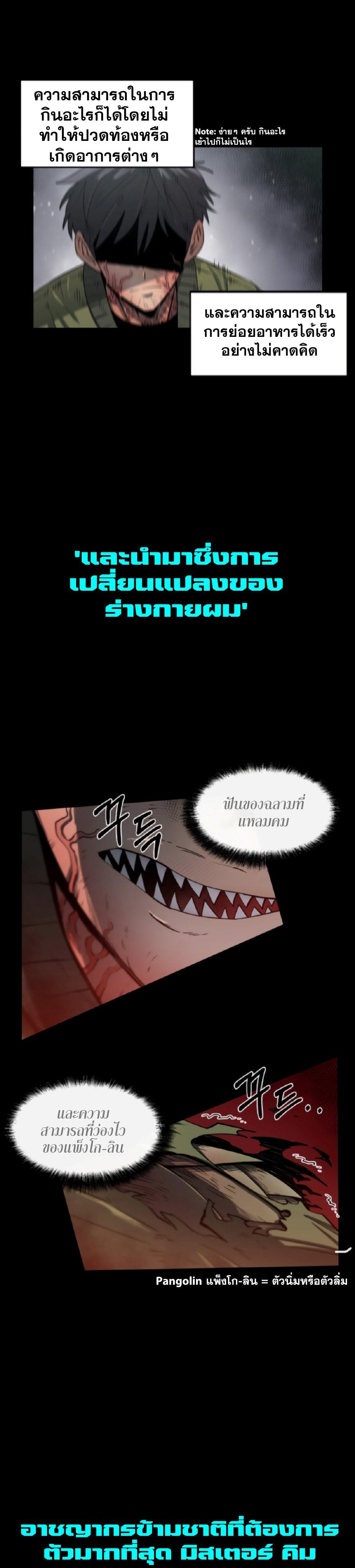 Manga-lc-com อ่านมังงะ อ่านการ์ตูน ออนไลน์ ฟรี I Grow Stronger By Eating! ตอนที่ 1 2 3 4 5 6 7 8 9 10 11 12 13 14 ฟรี ไม่มีโฆษณา Manga-lc - อ่าน มังงะ อ่าน การ์ตูน ออนไลน์ อ่านมังงะ ฟรี