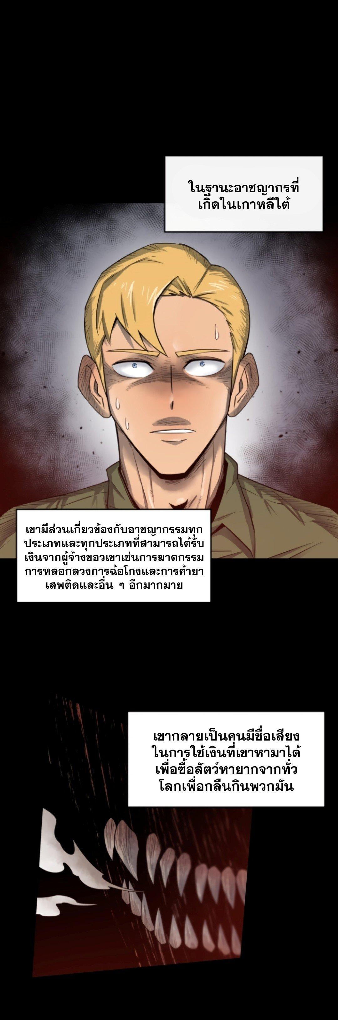 Manga-lc-com อ่านมังงะ อ่านการ์ตูน ออนไลน์ ฟรี I Grow Stronger By Eating! ตอนที่ 1 2 3 4 5 6 7 8 9 10 11 12 13 14 ฟรี ไม่มีโฆษณา Manga-lc - อ่าน มังงะ อ่าน การ์ตูน ออนไลน์ อ่านมังงะ ฟรี