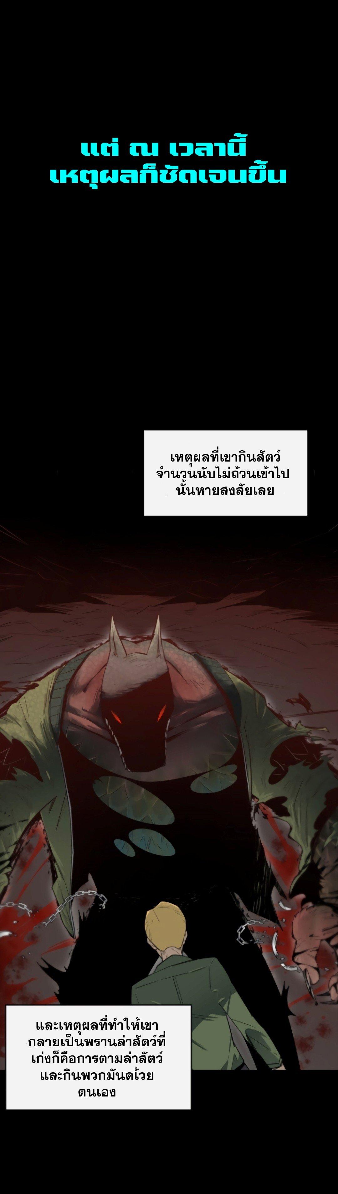 Manga-lc-com อ่านมังงะ อ่านการ์ตูน ออนไลน์ ฟรี I Grow Stronger By Eating! ตอนที่ 1 2 3 4 5 6 7 8 9 10 11 12 13 14 ฟรี ไม่มีโฆษณา Manga-lc - อ่าน มังงะ อ่าน การ์ตูน ออนไลน์ อ่านมังงะ ฟรี