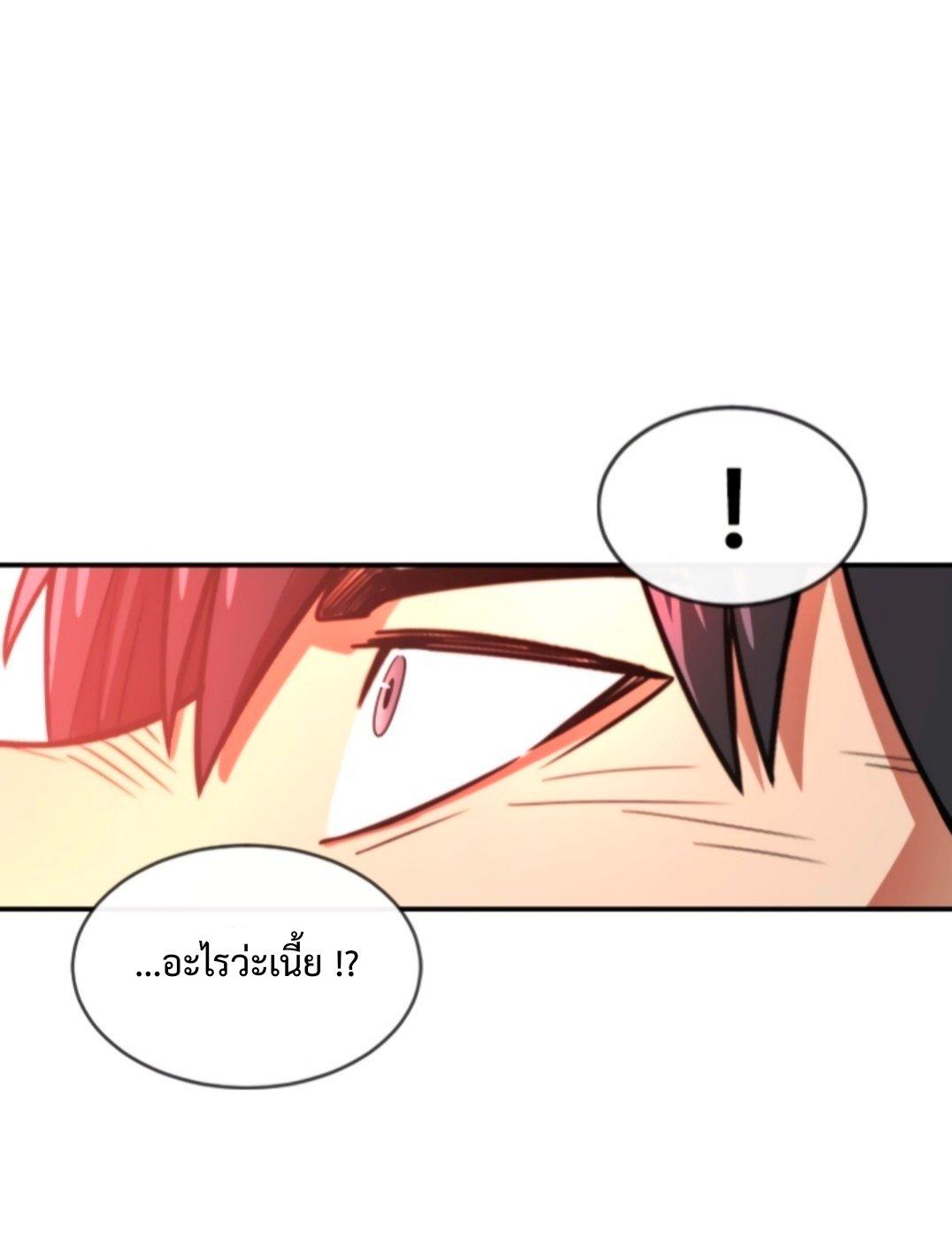 Manga-lc-com อ่านมังงะ อ่านการ์ตูน ออนไลน์ ฟรี I Grow Stronger By Eating! ตอนที่ 1 2 3 4 5 6 7 8 9 10 11 12 13 14 ฟรี ไม่มีโฆษณา Manga-lc - อ่าน มังงะ อ่าน การ์ตูน ออนไลน์ อ่านมังงะ ฟรี