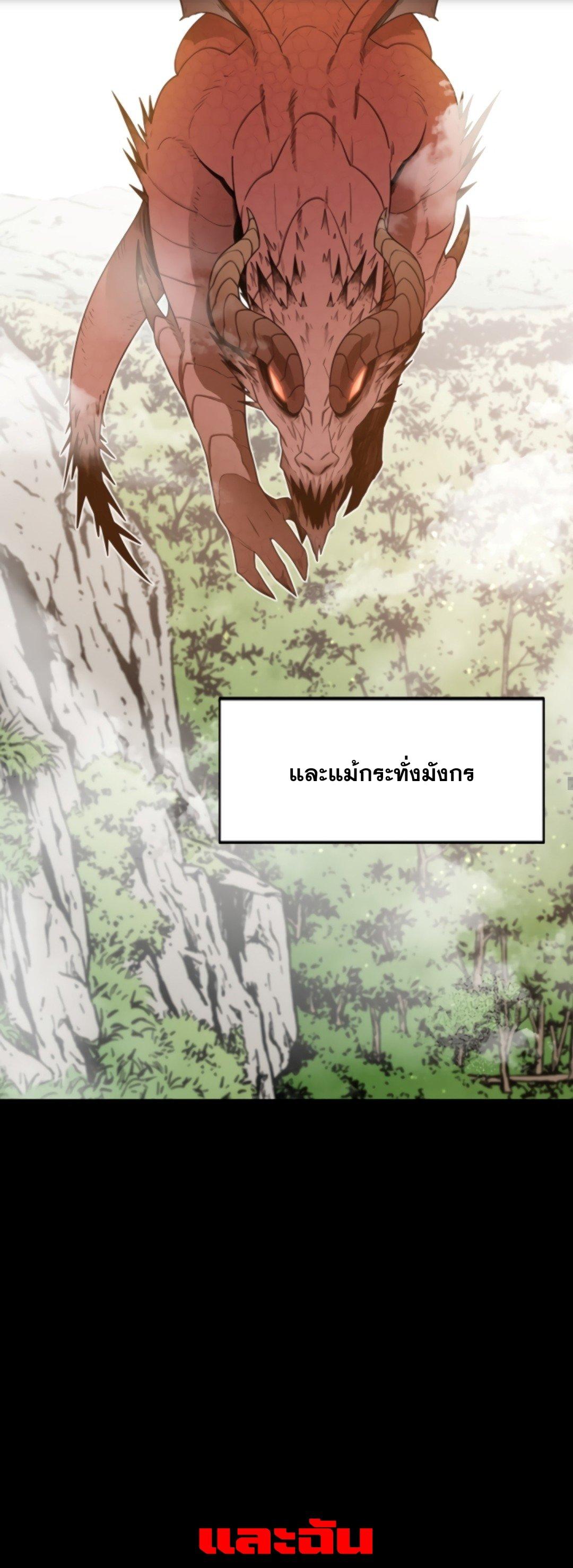 Manga-lc-com อ่านมังงะ อ่านการ์ตูน ออนไลน์ ฟรี I Grow Stronger By Eating! ตอนที่ 1 2 3 4 5 6 7 8 9 10 11 12 13 14 ฟรี ไม่มีโฆษณา Manga-lc - อ่าน มังงะ อ่าน การ์ตูน ออนไลน์ อ่านมังงะ ฟรี