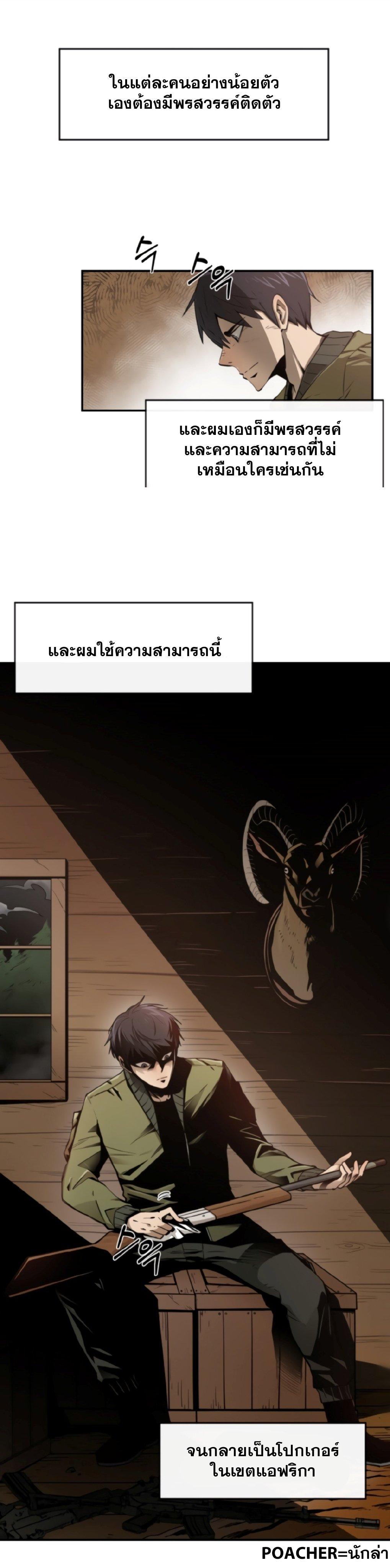 Manga-lc-com อ่านมังงะ อ่านการ์ตูน ออนไลน์ ฟรี I Grow Stronger By Eating! ตอนที่ 1 2 3 4 5 6 7 8 9 10 11 12 13 14 ฟรี ไม่มีโฆษณา Manga-lc - อ่าน มังงะ อ่าน การ์ตูน ออนไลน์ อ่านมังงะ ฟรี