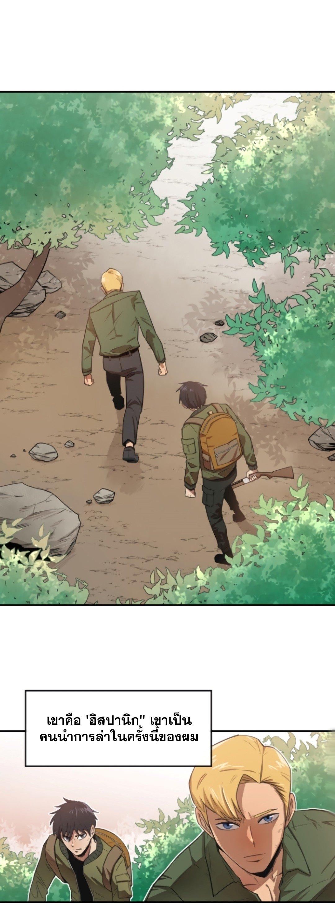 Manga-lc-com อ่านมังงะ อ่านการ์ตูน ออนไลน์ ฟรี I Grow Stronger By Eating! ตอนที่ 1 2 3 4 5 6 7 8 9 10 11 12 13 14 ฟรี ไม่มีโฆษณา Manga-lc - อ่าน มังงะ อ่าน การ์ตูน ออนไลน์ อ่านมังงะ ฟรี