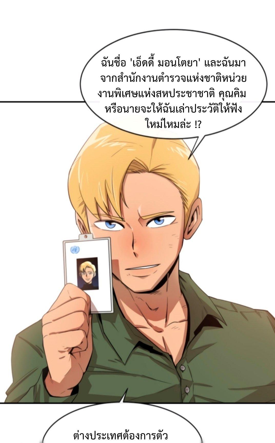Manga-lc-com อ่านมังงะ อ่านการ์ตูน ออนไลน์ ฟรี I Grow Stronger By Eating! ตอนที่ 1 2 3 4 5 6 7 8 9 10 11 12 13 14 ฟรี ไม่มีโฆษณา Manga-lc - อ่าน มังงะ อ่าน การ์ตูน ออนไลน์ อ่านมังงะ ฟรี