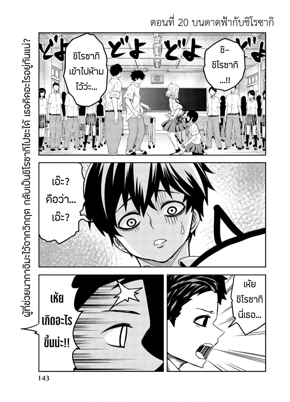 Manga-lc-com อ่านมังงะ อ่านการ์ตูน ออนไลน์ ฟรี Ijimeru Yabai Yatsu ตอนที่ 1 2 3 4 5 6 7 8 9 10 11 12 13 14 ฟรี ไม่มีโฆษณา Manga-lc - อ่าน มังงะ อ่าน การ์ตูน ออนไลน์ อ่านมังงะ ฟรี