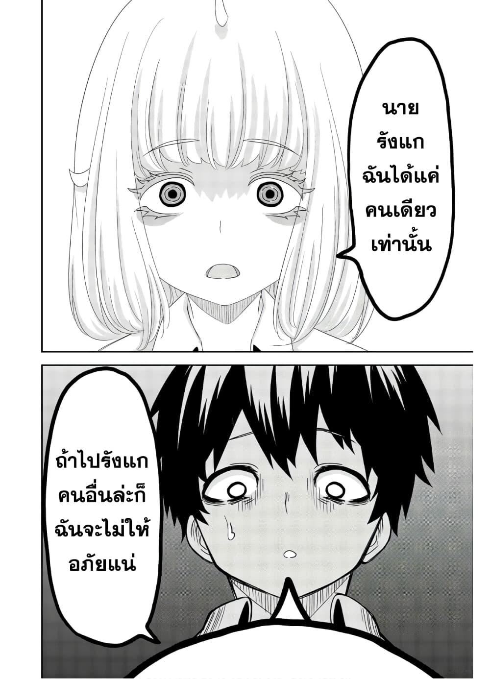 Manga-lc-com อ่านมังงะ อ่านการ์ตูน ออนไลน์ ฟรี Ijimeru Yabai Yatsu ตอนที่ 1 2 3 4 5 6 7 8 9 10 11 12 13 14 ฟรี ไม่มีโฆษณา Manga-lc - อ่าน มังงะ อ่าน การ์ตูน ออนไลน์ อ่านมังงะ ฟรี