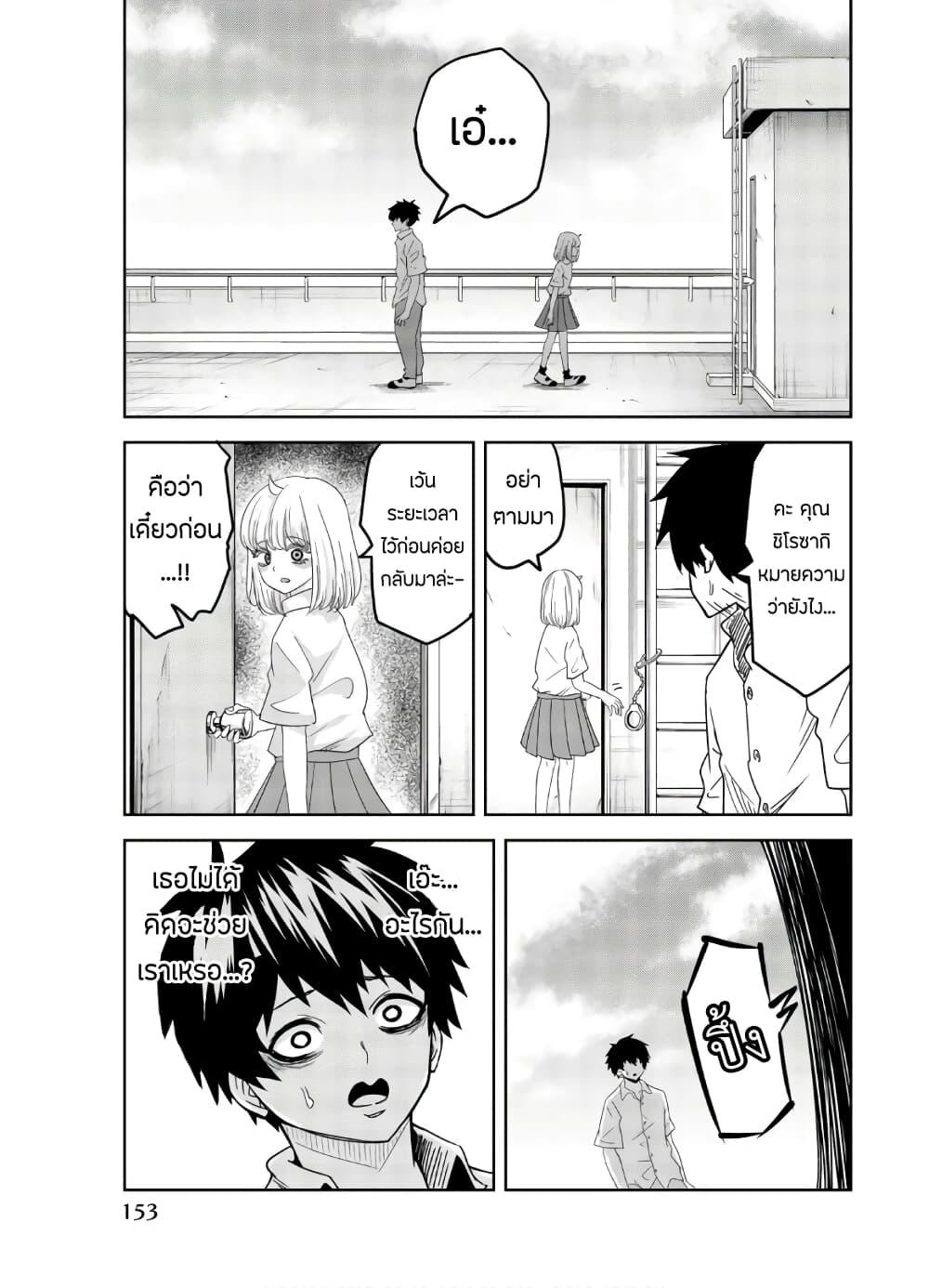 Manga-lc-com อ่านมังงะ อ่านการ์ตูน ออนไลน์ ฟรี Ijimeru Yabai Yatsu ตอนที่ 1 2 3 4 5 6 7 8 9 10 11 12 13 14 ฟรี ไม่มีโฆษณา Manga-lc - อ่าน มังงะ อ่าน การ์ตูน ออนไลน์ อ่านมังงะ ฟรี