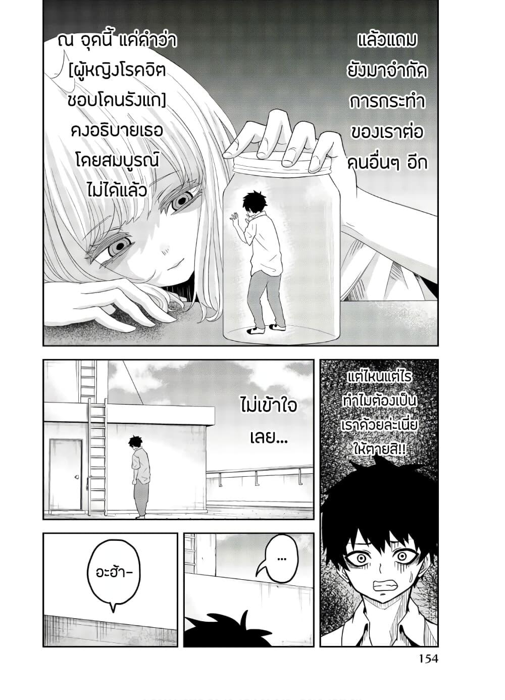 Manga-lc-com อ่านมังงะ อ่านการ์ตูน ออนไลน์ ฟรี Ijimeru Yabai Yatsu ตอนที่ 1 2 3 4 5 6 7 8 9 10 11 12 13 14 ฟรี ไม่มีโฆษณา Manga-lc - อ่าน มังงะ อ่าน การ์ตูน ออนไลน์ อ่านมังงะ ฟรี