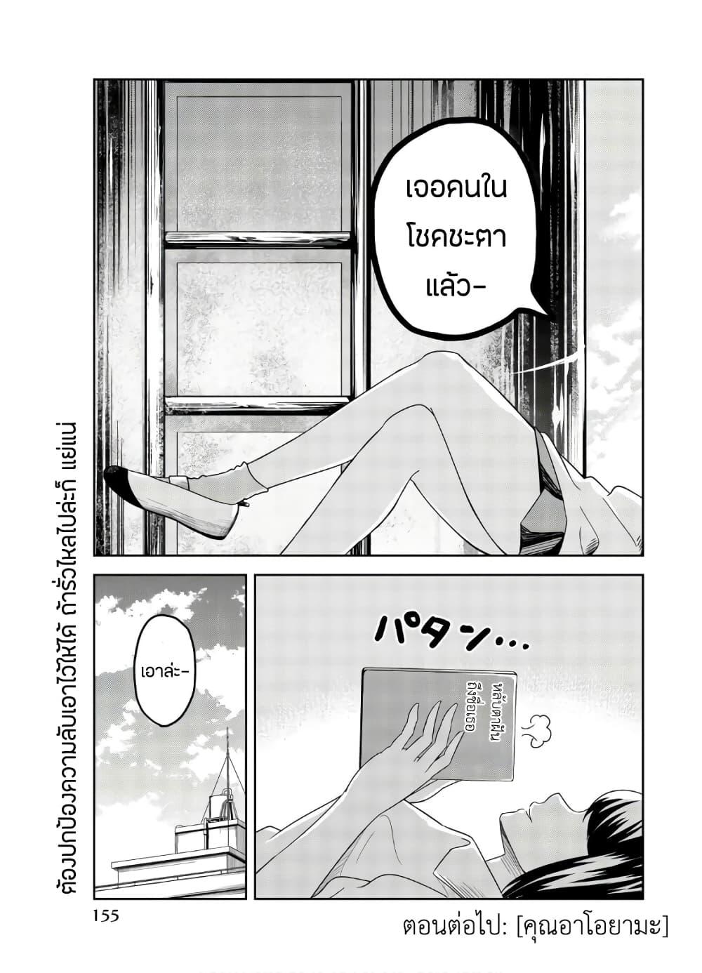 Manga-lc-com อ่านมังงะ อ่านการ์ตูน ออนไลน์ ฟรี Ijimeru Yabai Yatsu ตอนที่ 1 2 3 4 5 6 7 8 9 10 11 12 13 14 ฟรี ไม่มีโฆษณา Manga-lc - อ่าน มังงะ อ่าน การ์ตูน ออนไลน์ อ่านมังงะ ฟรี