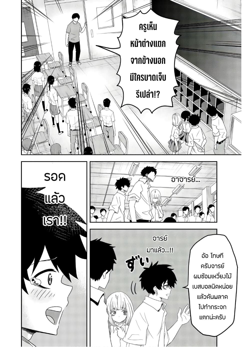 Manga-lc-com อ่านมังงะ อ่านการ์ตูน ออนไลน์ ฟรี Ijimeru Yabai Yatsu ตอนที่ 1 2 3 4 5 6 7 8 9 10 11 12 13 14 ฟรี ไม่มีโฆษณา Manga-lc - อ่าน มังงะ อ่าน การ์ตูน ออนไลน์ อ่านมังงะ ฟรี