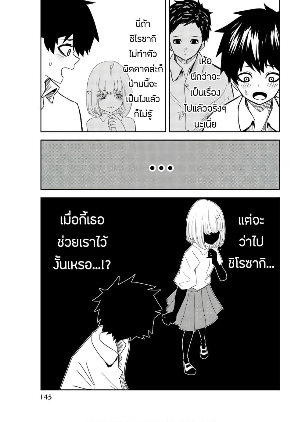 Manga-lc-com อ่านมังงะ อ่านการ์ตูน ออนไลน์ ฟรี Ijimeru Yabai Yatsu ตอนที่ 1 2 3 4 5 6 7 8 9 10 11 12 13 14 ฟรี ไม่มีโฆษณา Manga-lc - อ่าน มังงะ อ่าน การ์ตูน ออนไลน์ อ่านมังงะ ฟรี