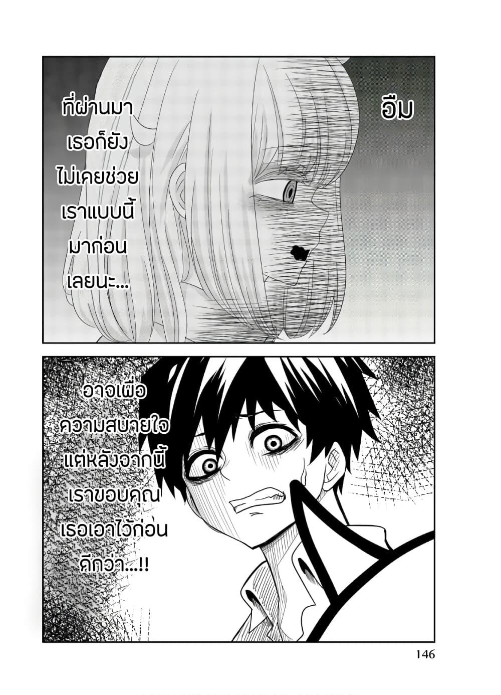 Manga-lc-com อ่านมังงะ อ่านการ์ตูน ออนไลน์ ฟรี Ijimeru Yabai Yatsu ตอนที่ 1 2 3 4 5 6 7 8 9 10 11 12 13 14 ฟรี ไม่มีโฆษณา Manga-lc - อ่าน มังงะ อ่าน การ์ตูน ออนไลน์ อ่านมังงะ ฟรี