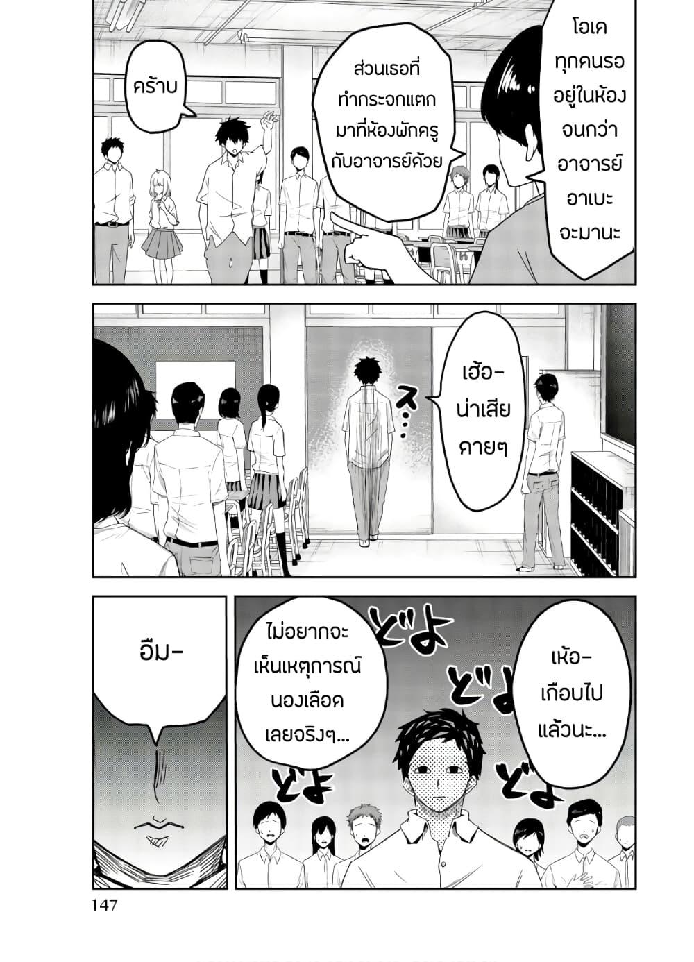 Manga-lc-com อ่านมังงะ อ่านการ์ตูน ออนไลน์ ฟรี Ijimeru Yabai Yatsu ตอนที่ 1 2 3 4 5 6 7 8 9 10 11 12 13 14 ฟรี ไม่มีโฆษณา Manga-lc - อ่าน มังงะ อ่าน การ์ตูน ออนไลน์ อ่านมังงะ ฟรี