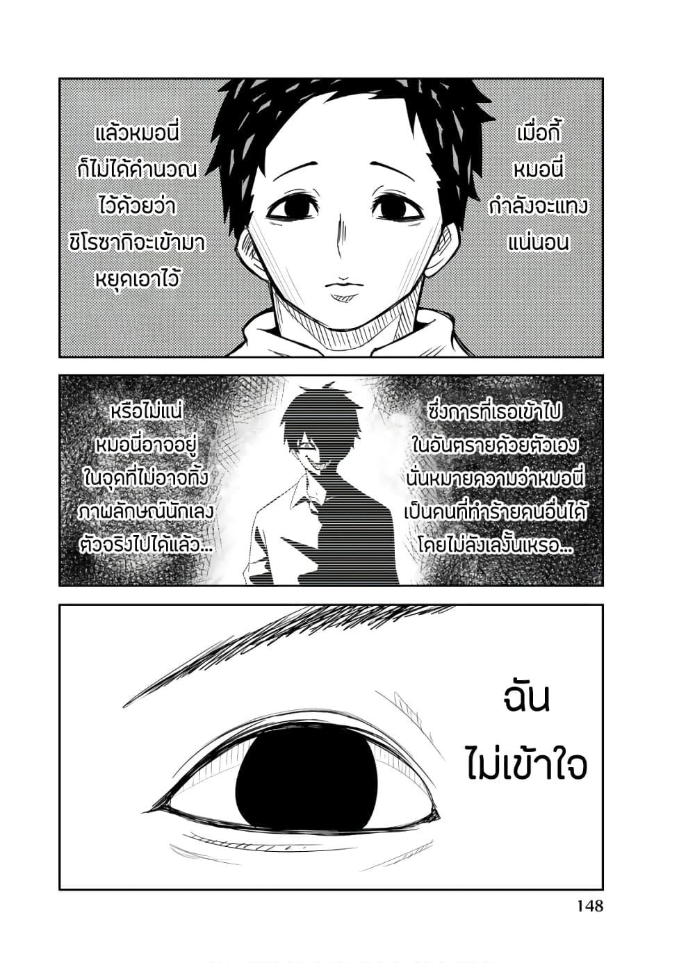 Manga-lc-com อ่านมังงะ อ่านการ์ตูน ออนไลน์ ฟรี Ijimeru Yabai Yatsu ตอนที่ 1 2 3 4 5 6 7 8 9 10 11 12 13 14 ฟรี ไม่มีโฆษณา Manga-lc - อ่าน มังงะ อ่าน การ์ตูน ออนไลน์ อ่านมังงะ ฟรี