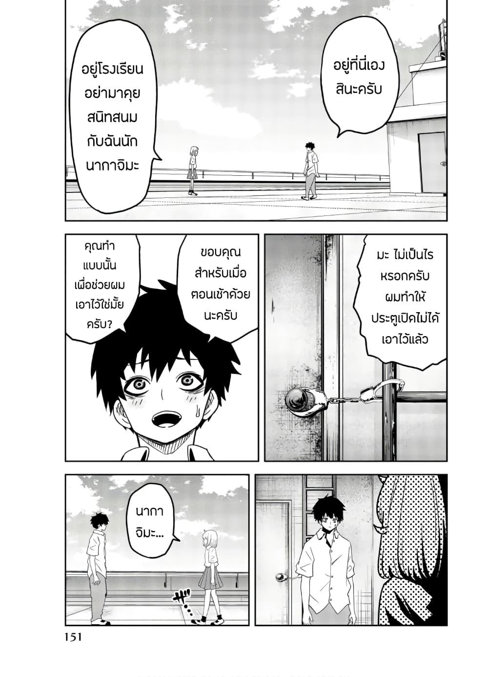 Manga-lc-com อ่านมังงะ อ่านการ์ตูน ออนไลน์ ฟรี Ijimeru Yabai Yatsu ตอนที่ 1 2 3 4 5 6 7 8 9 10 11 12 13 14 ฟรี ไม่มีโฆษณา Manga-lc - อ่าน มังงะ อ่าน การ์ตูน ออนไลน์ อ่านมังงะ ฟรี